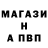 Alfa_PVP крисы CK Albert Hamidovich