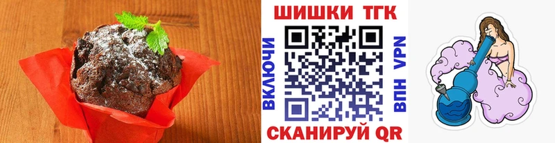 Cannafood конопля  Купить где  Новотитаровская 