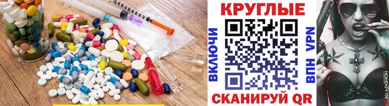 Купить закладки  Новотитаровская  Экстази 99% 