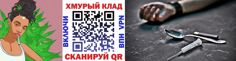 Купить где  Новотитаровская  Героин хмурый 