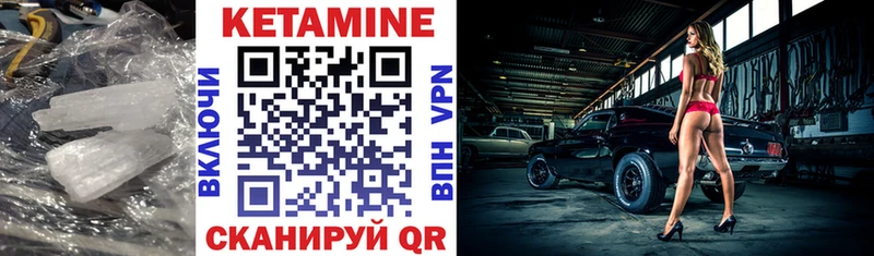 Купить где  Новотитаровская  КЕТАМИН ketamine 