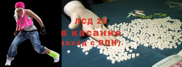 молекула духа Алексин