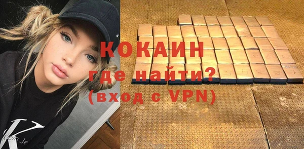ALPHA-PVP Алексеевка