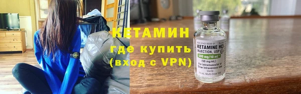 ALPHA-PVP Алексеевка