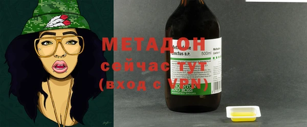 мяу мяу кристалл Алзамай