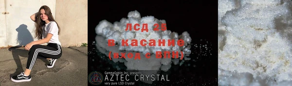мяу мяу кристалл Алзамай