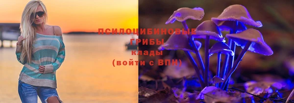 мяу мяу кристалл Алзамай