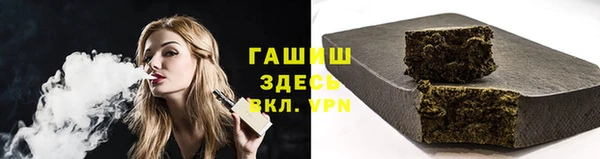 ALPHA-PVP Алексеевка