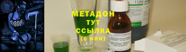ALPHA-PVP Алексеевка