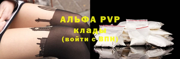 мяу мяу кристалл Алзамай