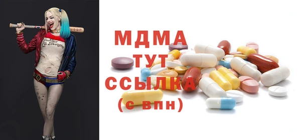 молекула духа Алексин