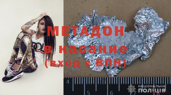 молекула духа Алексин