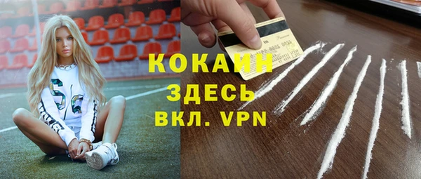 ALPHA-PVP Алексеевка