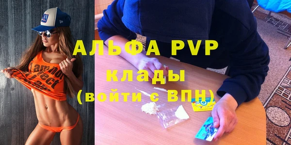 ALPHA-PVP Алексеевка