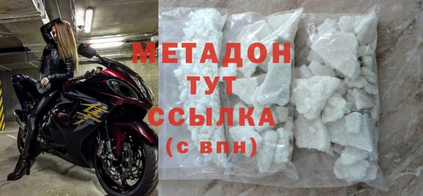мяу мяу кристалл Алзамай