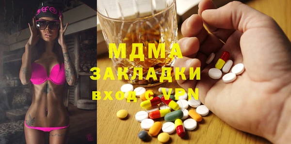 мяу мяу кристалл Алзамай