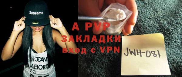 ALPHA-PVP Алексеевка
