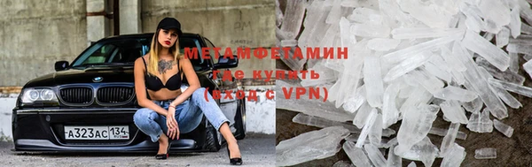 ALPHA-PVP Алексеевка
