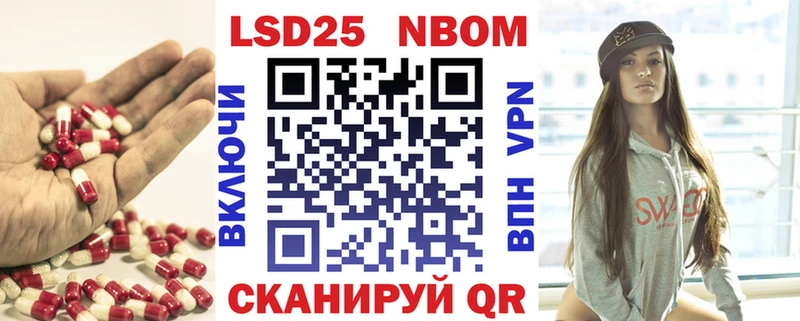 Купить  Новотитаровская  Лсд 25 экстази кислота 