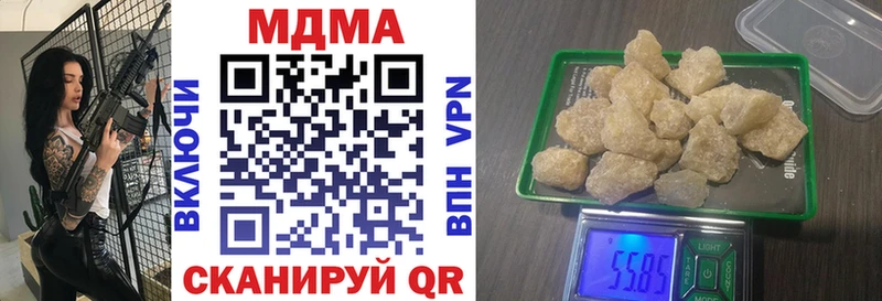 Купить где  Новотитаровская  MDMA молли 