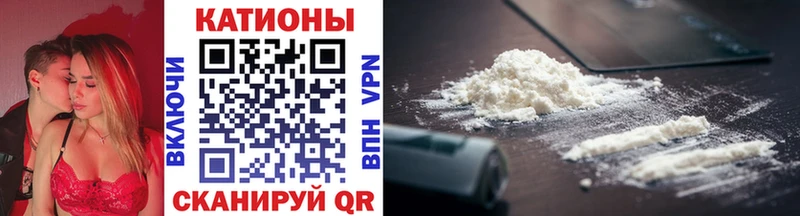 Купить  Новотитаровская  МЯУ-МЯУ кристаллы 