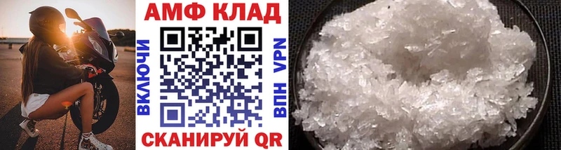 Первитин винт  Купить  Новотитаровская 