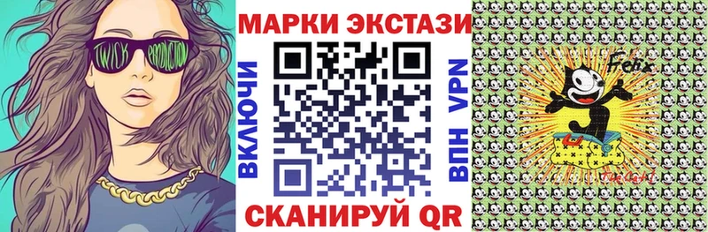 Купить  Новотитаровская  Наркотические марки 1,5мг 