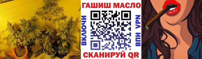 Дистиллят ТГК концентрат  Купить  Новотитаровская 